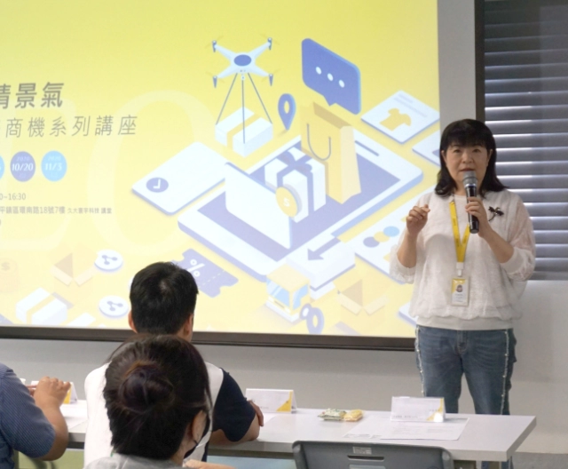 關於GTUT 關於GTUT