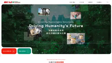 網站建置：元翎精密