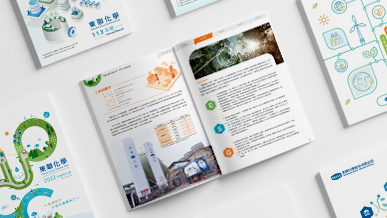 ESG報告書設計:東聯化學