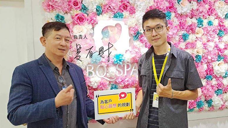 康邑企業