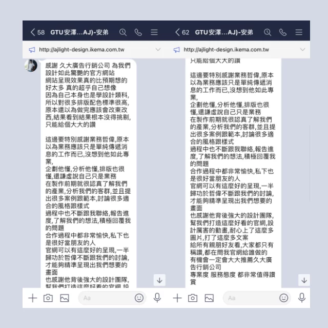AJ車燈國際 AJ車燈國際