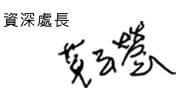 揚明光學 signature