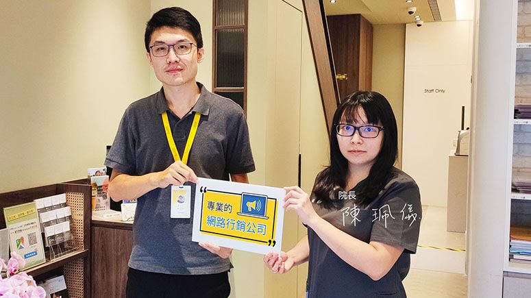 立悅美學牙醫診所