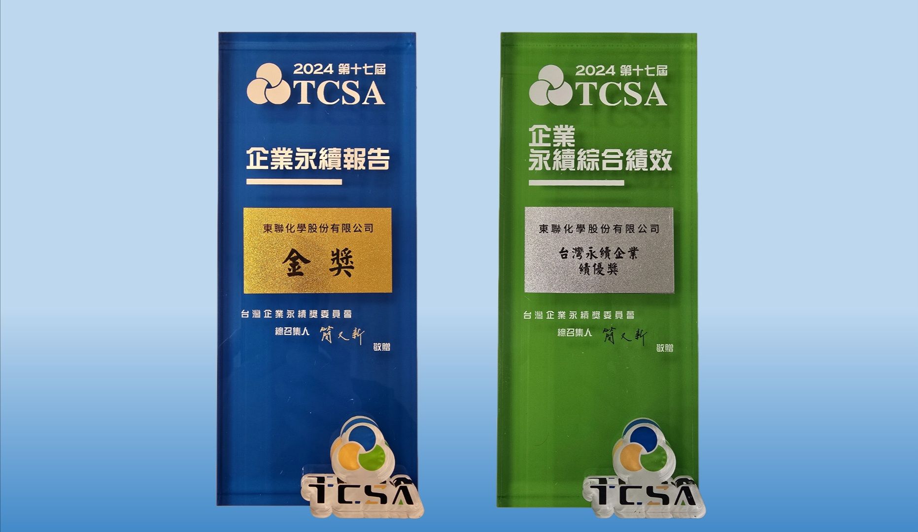 如何打造為企業永續加分的ESG網站設計,讓GTUT用案例告訴您? 如何打造為企業永續加分的ESG網站設計,讓GTUT用案例告訴您?