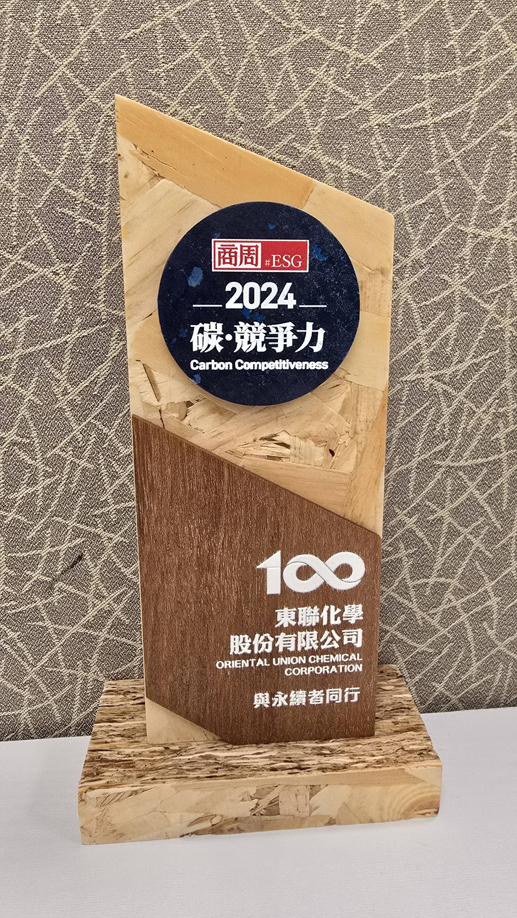 品牌力 × 永續力:GTUT的ESG網站設計精選案例 品牌力 × 永續力:GTUT的ESG網站設計精選案例