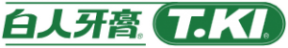 白人牙膏