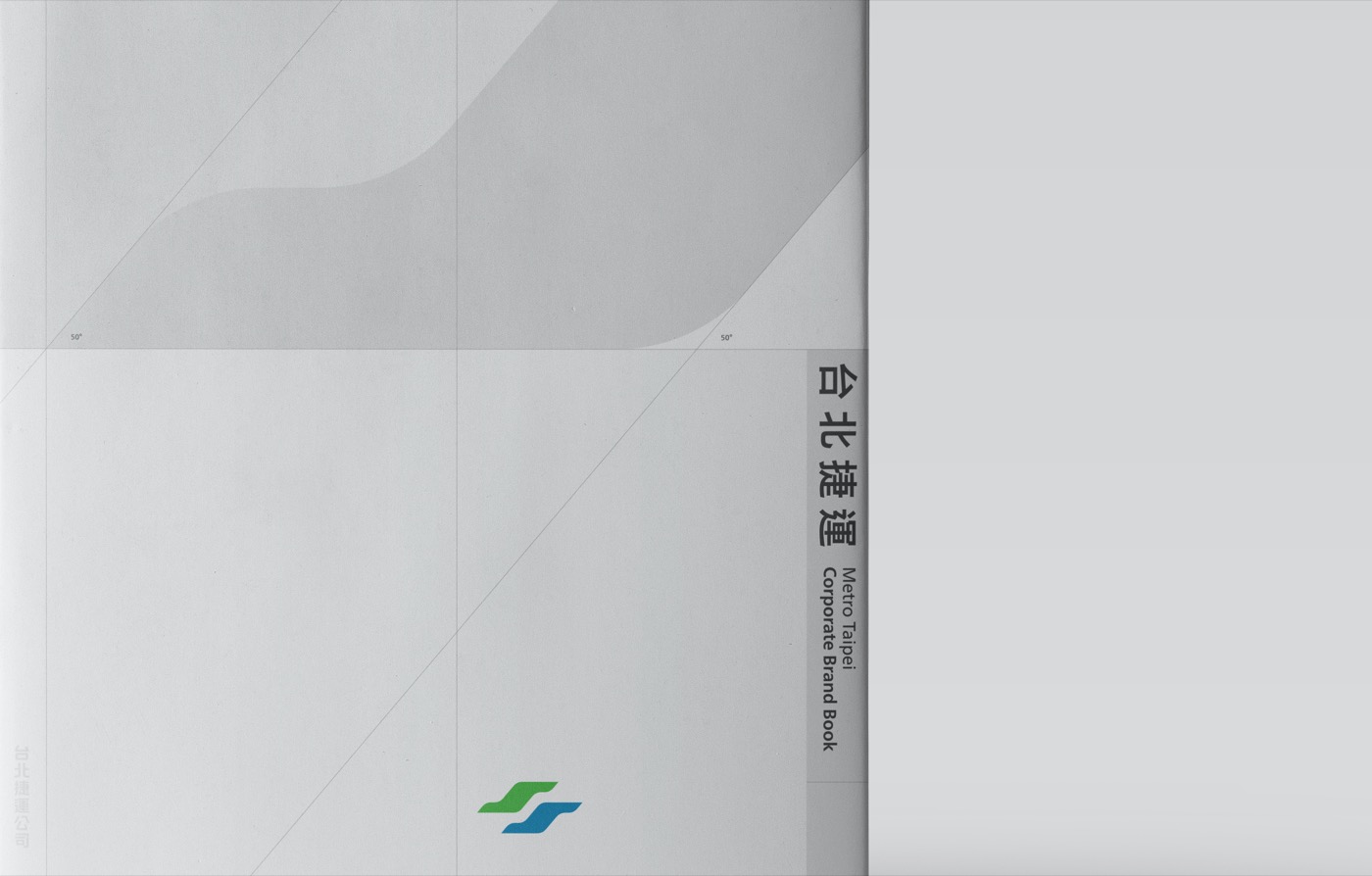 台北捷運全新品牌識別將啟用!首次增加動態識別、重新設計標準字 台北捷運全新品牌識別將啟用!首次增加動態識別、重新設計標準字