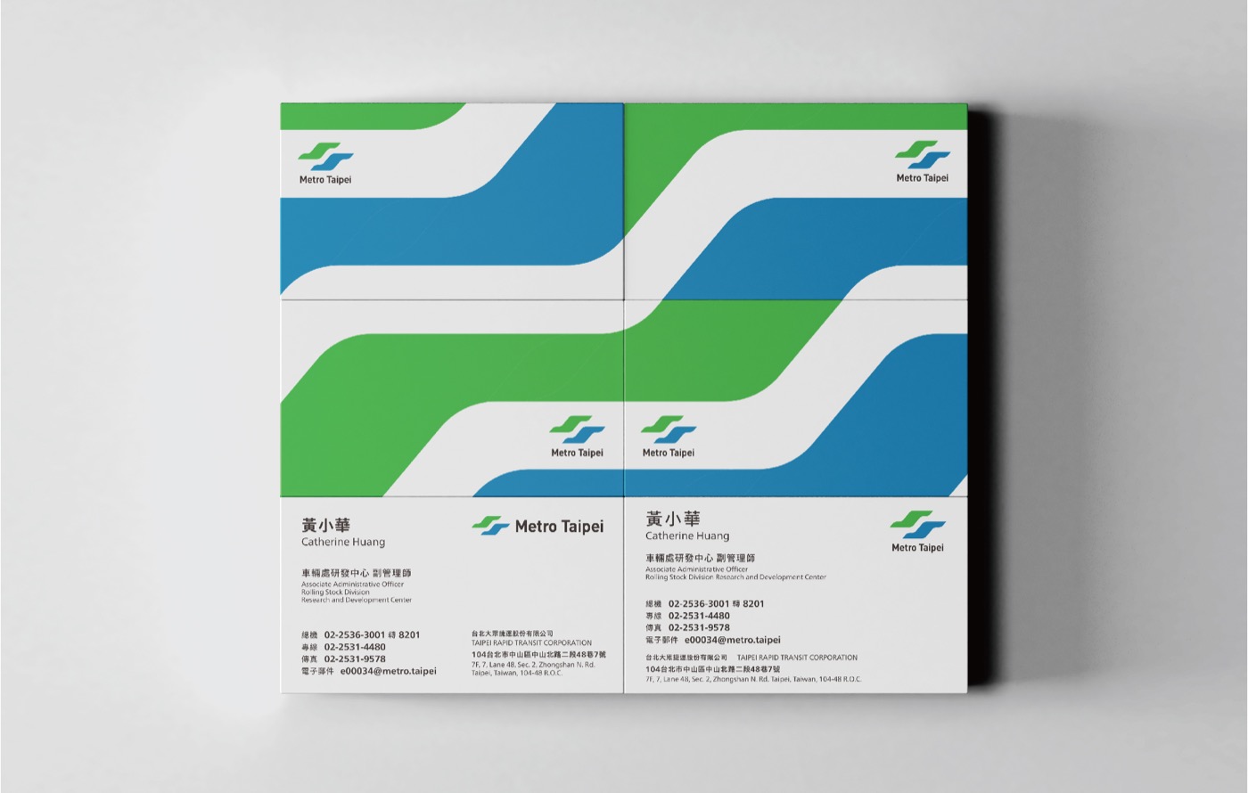 台北捷運全新品牌識別將啟用!首次增加動態識別、重新設計標準字 台北捷運全新品牌識別將啟用!首次增加動態識別、重新設計標準字
