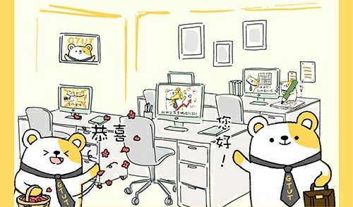 GTUT 首波Line原創貼圖 【GTUT久久熊-搞定網路行銷事】 終於上架了！