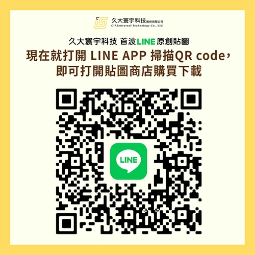 GTUT 首波Line原創貼圖 【GTUT久久熊-搞定網路行銷事】 終於上架了！