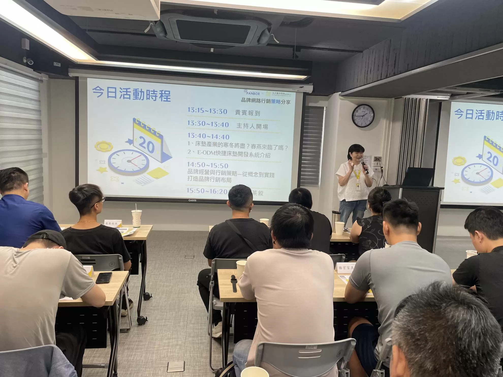 「再度聯手!與潘柏床墊再次舉辦品牌網路行銷策略分享2.0」 「再度聯手!與潘柏床墊再次舉辦品牌網路行銷策略分享2.0」