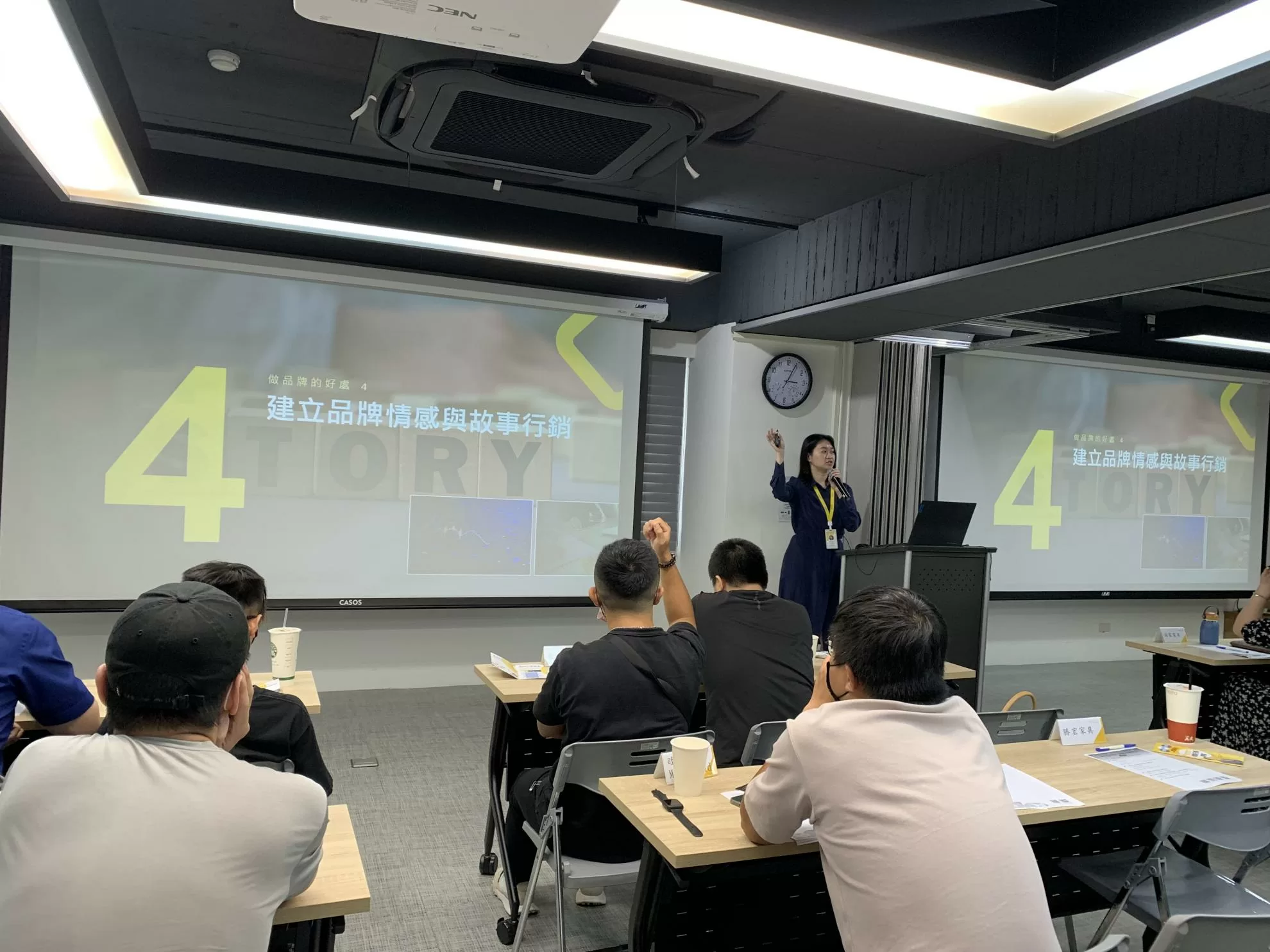 「再度聯手!與潘柏床墊再次舉辦品牌網路行銷策略分享2.0」 「再度聯手!與潘柏床墊再次舉辦品牌網路行銷策略分享2.0」