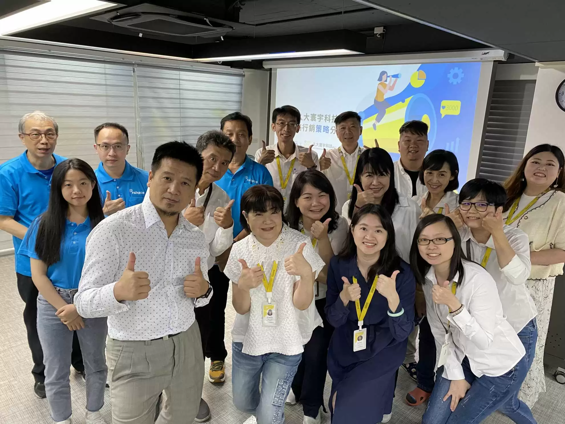 「再度聯手!與潘柏床墊再次舉辦品牌網路行銷策略分享2.0」 「再度聯手!與潘柏床墊再次舉辦品牌網路行銷策略分享2.0」