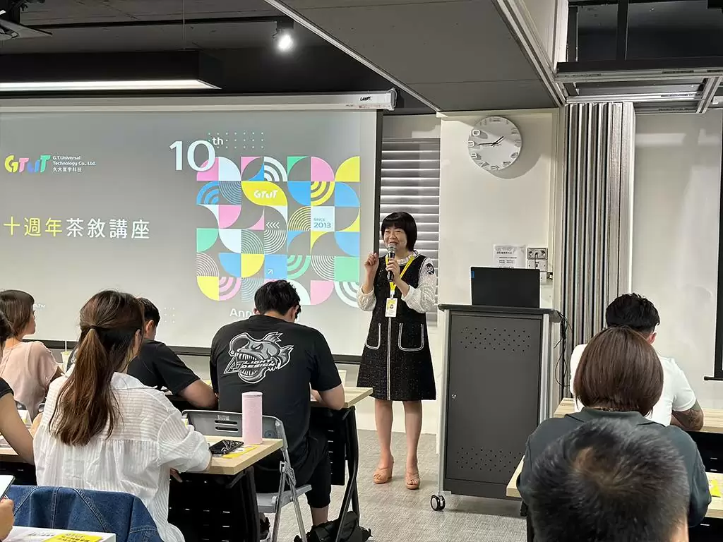 【GTUT十週年茶敘講座】第一場活動成功!🎉 【GTUT十週年茶敘講座】第一場活動成功!🎉