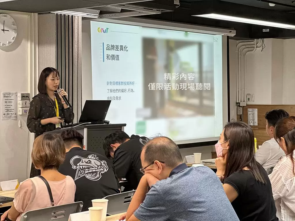 【GTUT十週年茶敘講座】第一場活動成功!🎉 【GTUT十週年茶敘講座】第一場活動成功!🎉