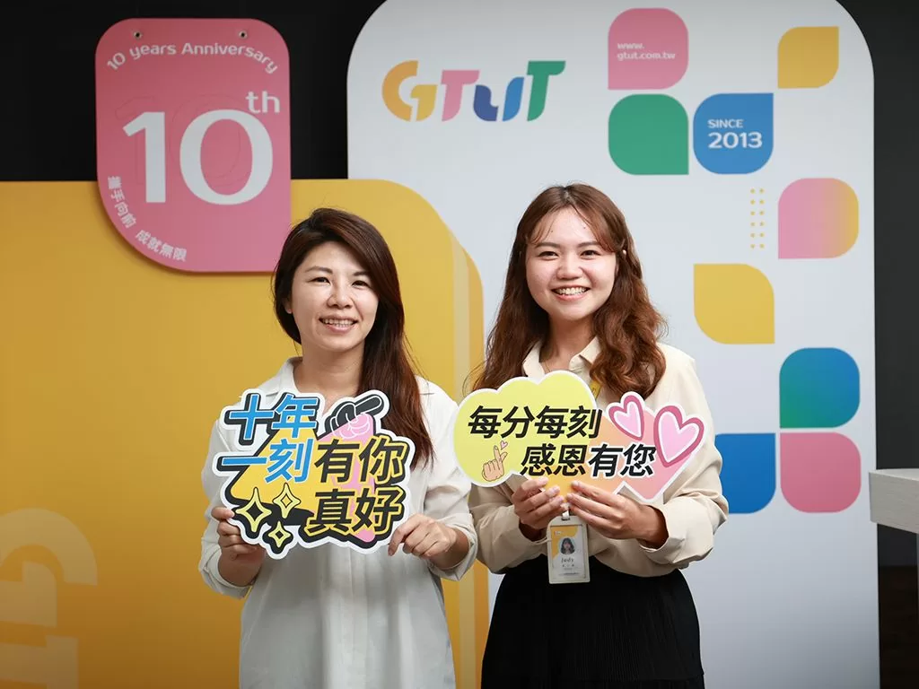【GTUT十週年茶敘講座】第一場活動成功!🎉 【GTUT十週年茶敘講座】第一場活動成功!🎉