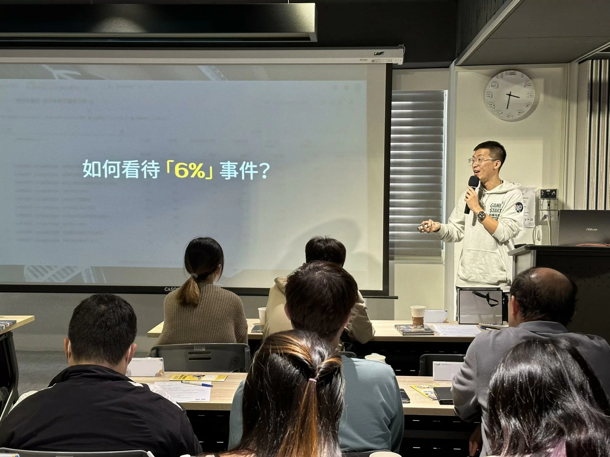 十週年茶敘講座第三場,老朋友爆滿場,一同歡慶GTUT十週年!🎉 十週年茶敘講座第三場,老朋友爆滿場,一同歡慶GTUT十週年!🎉