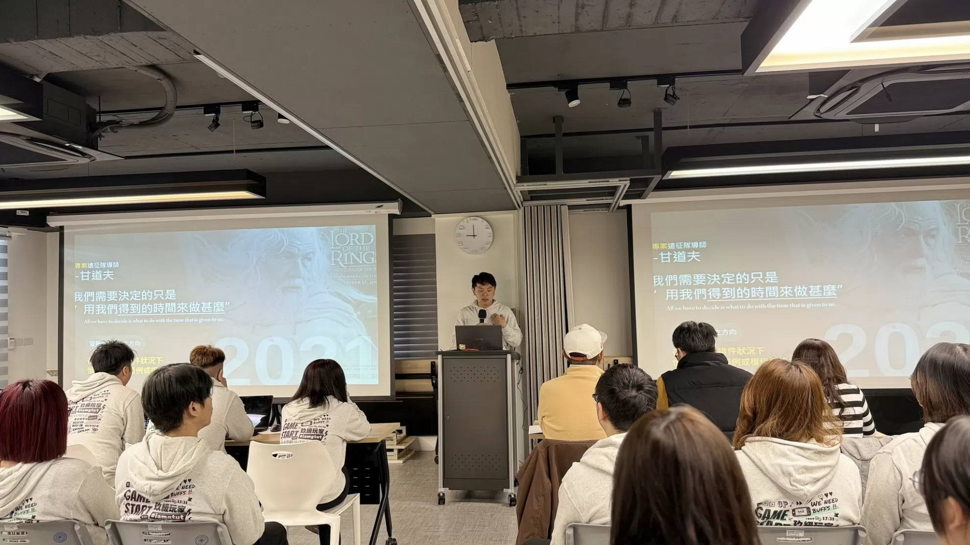 GTUT 2025年度發表會