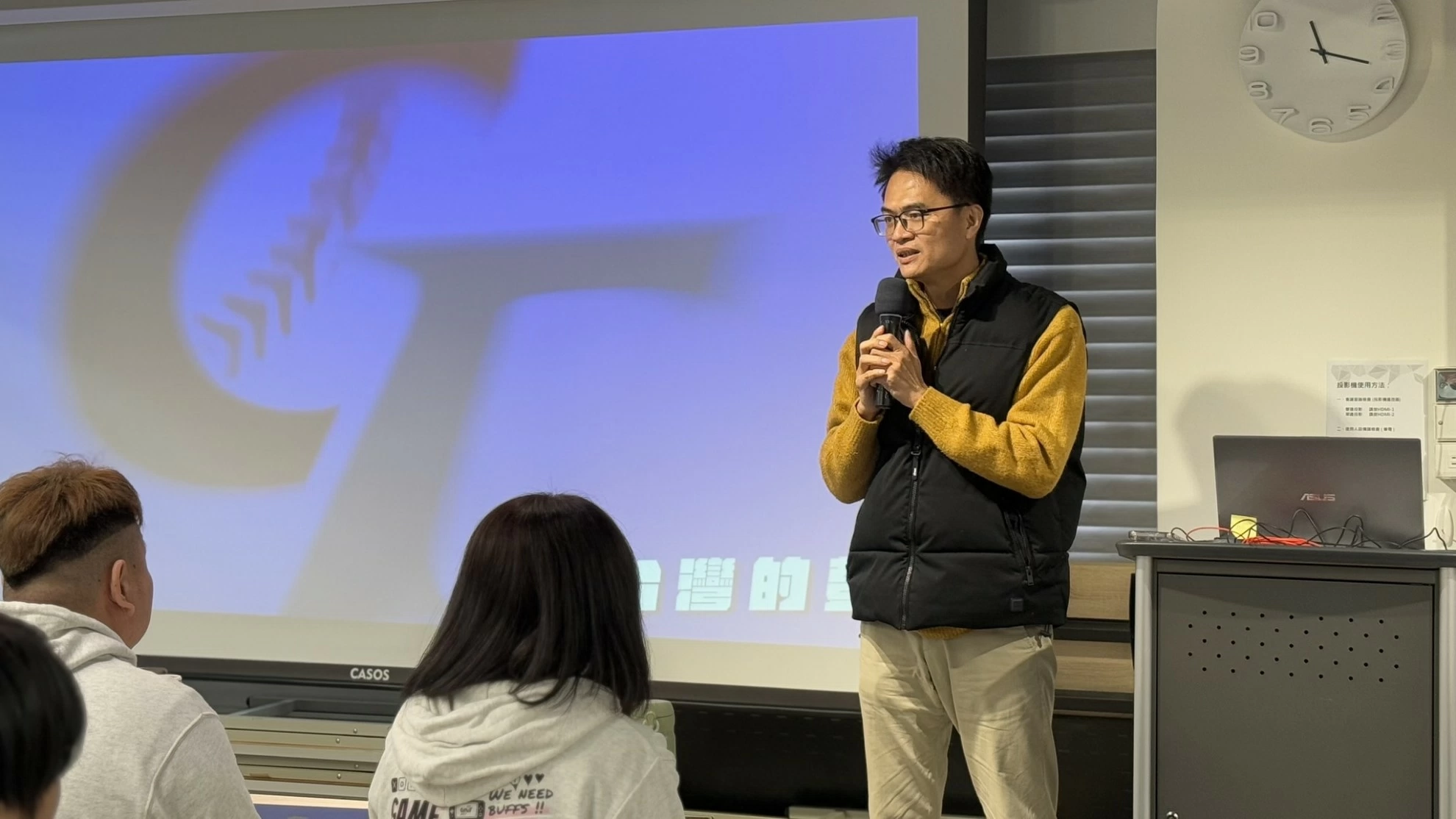 GTUT 2025年度發表會