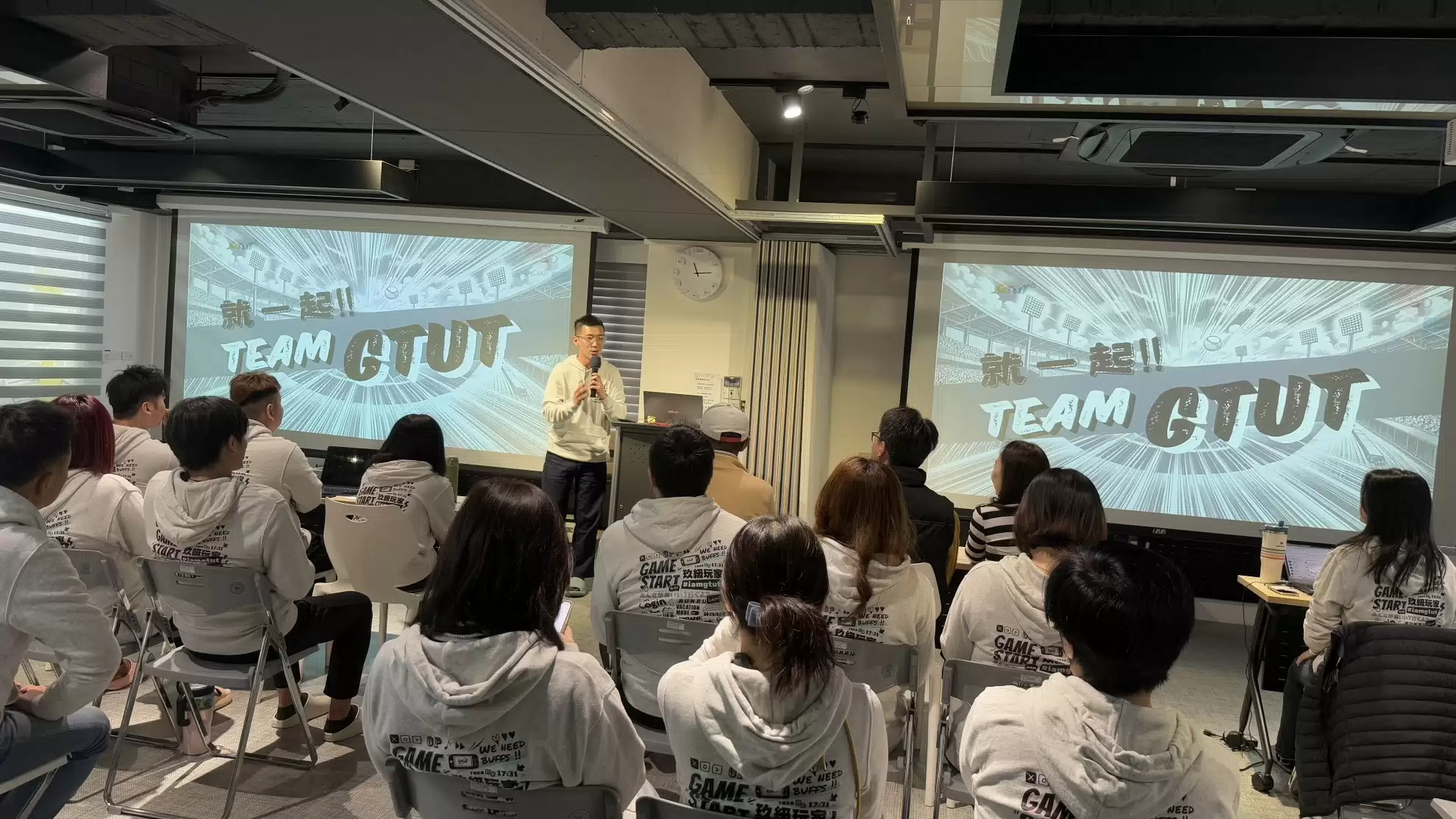 GTUT 2025年度發表會