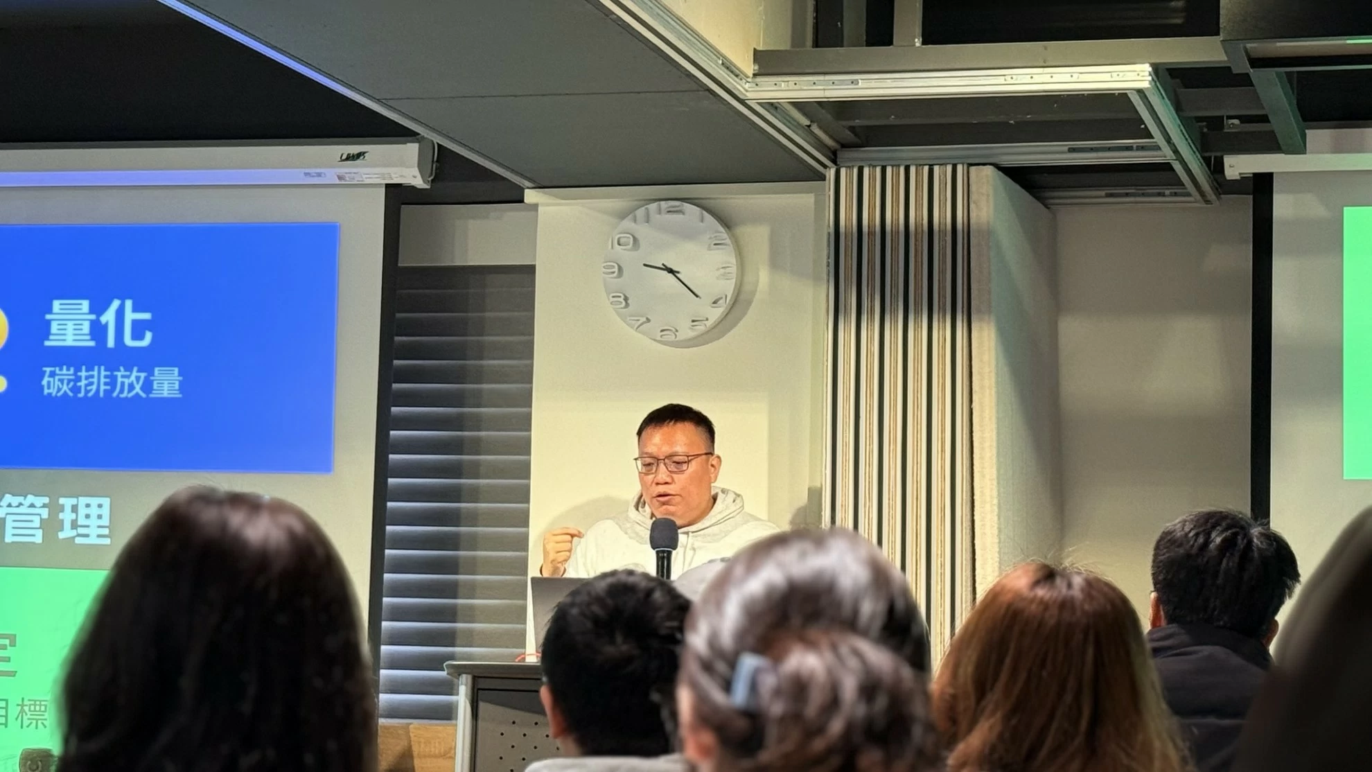 GTUT 2025年度發表會