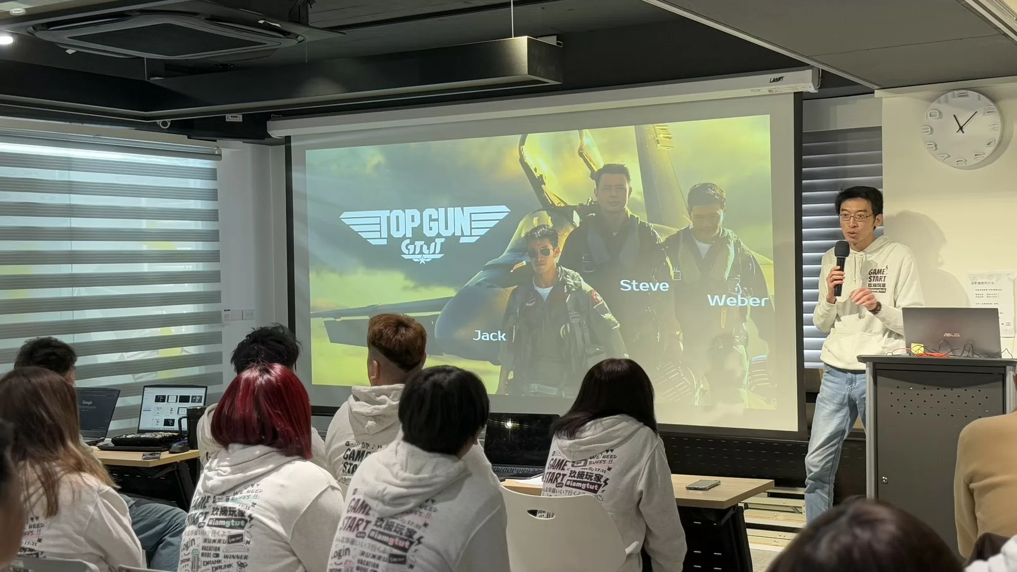 GTUT 2025年度發表會