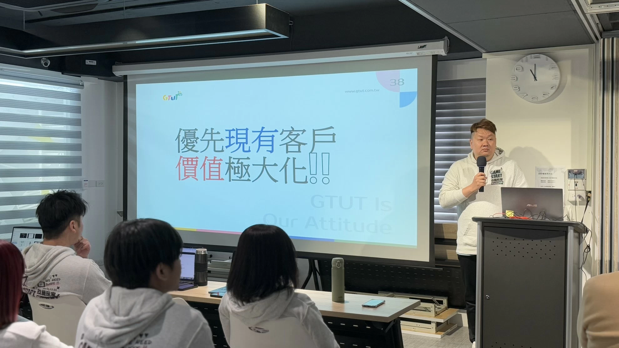 GTUT 2025年度發表會