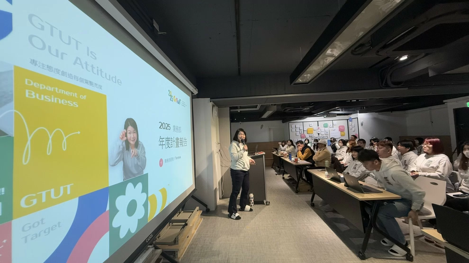 GTUT 2025年度發表會