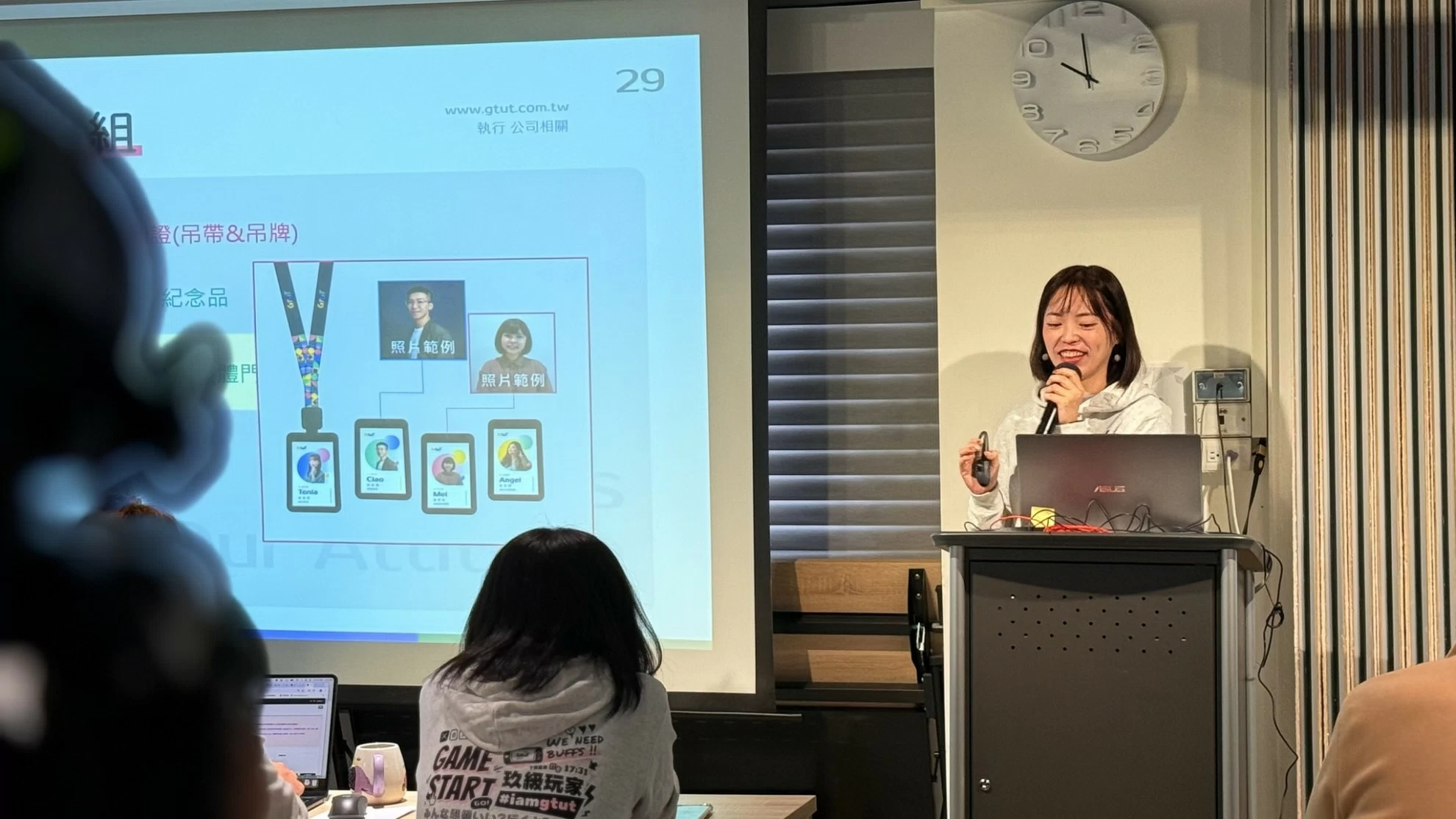 GTUT 2025年度發表會