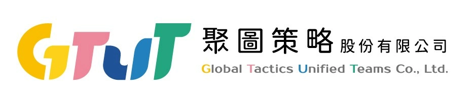 搜尋「久大寰宇科技」時,卻看到別家公司! 為避免混淆:我們已正式更名為GTUT聚圖策略股份有限公司 搜尋「久大寰宇科技」時,卻看到別家公司! 為避免混淆:我們已正式更名為GTUT聚圖策略股份有限公司