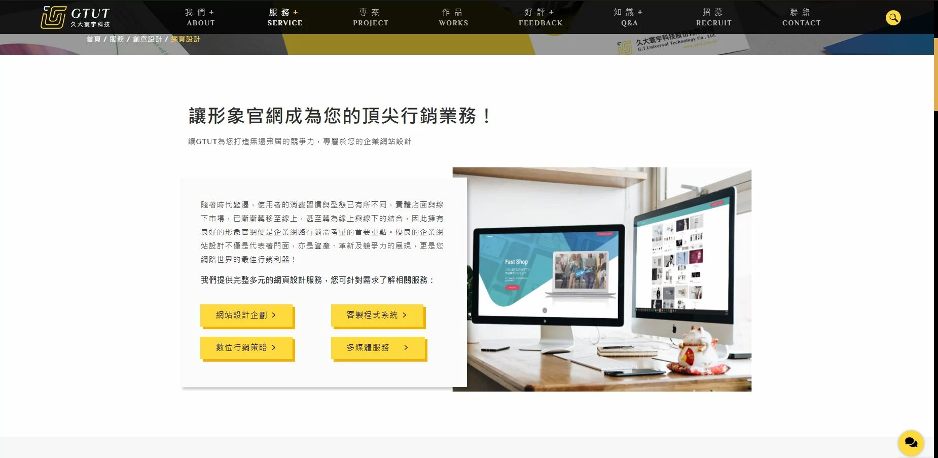 你為什麼需要做RWD響應式網站? 你為什麼需要做RWD響應式網站?
