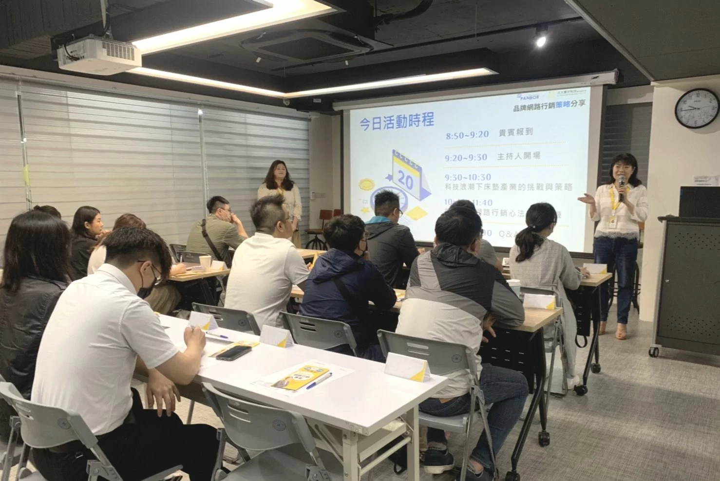 潘柏床墊x久大寰宇科技共同合辦【品牌網路行銷策略講座】 潘柏床墊x久大寰宇科技共同合辦【品牌網路行銷策略講座】