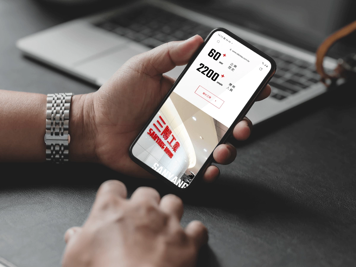 三陽工業-集團站