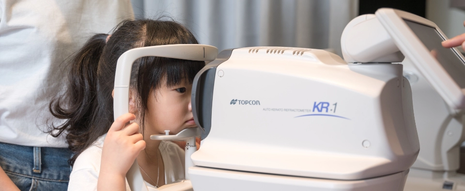 優視全方位眼科