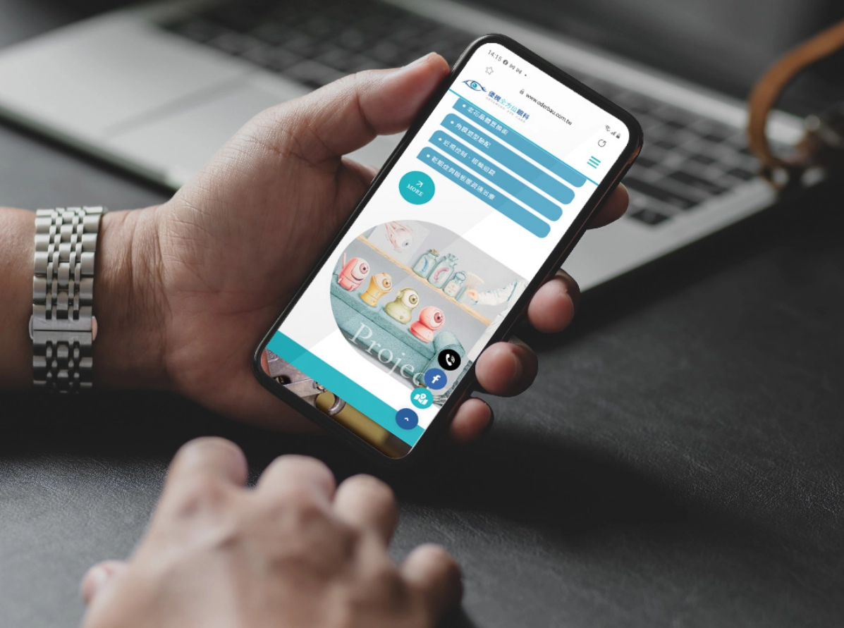 優視全方位眼科
