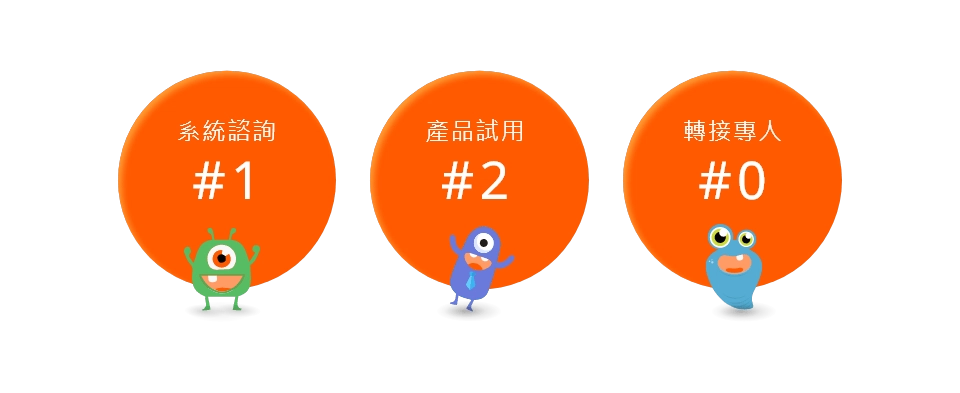 震旦集團-震旦雲