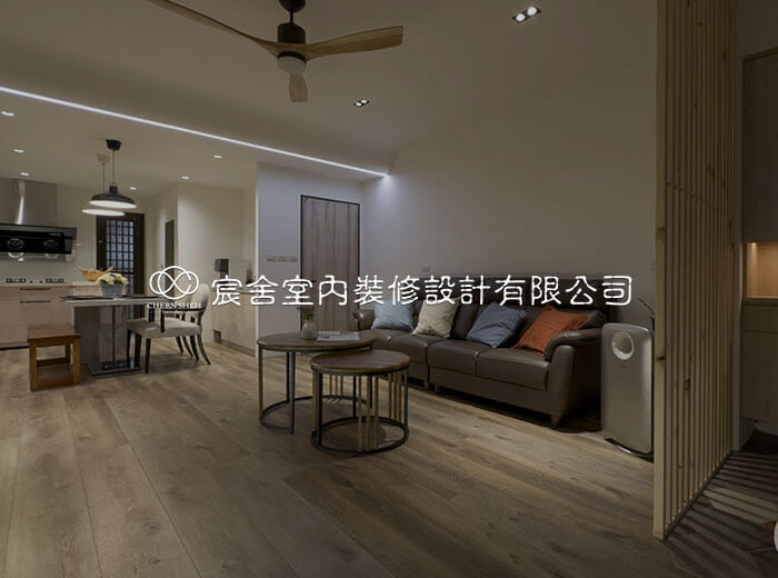 宸舍室內設計裝修