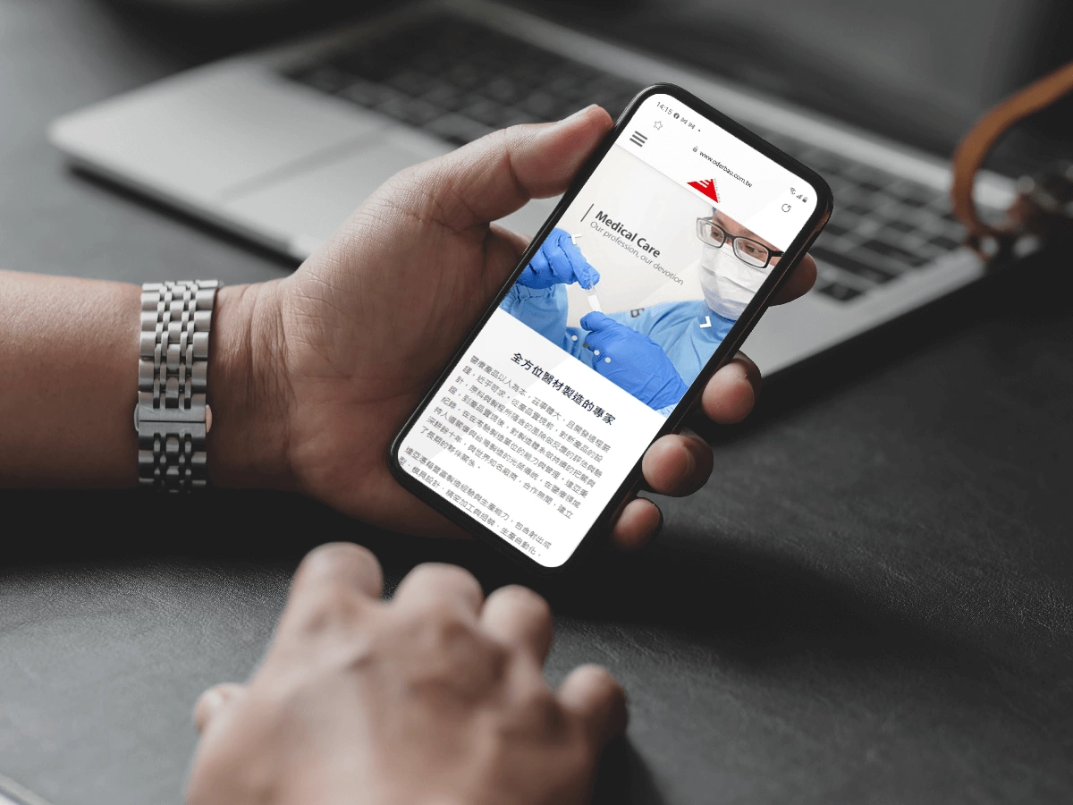 達亞國際 達亞國際