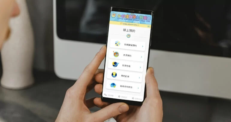 小叮噹滑雪預約系統