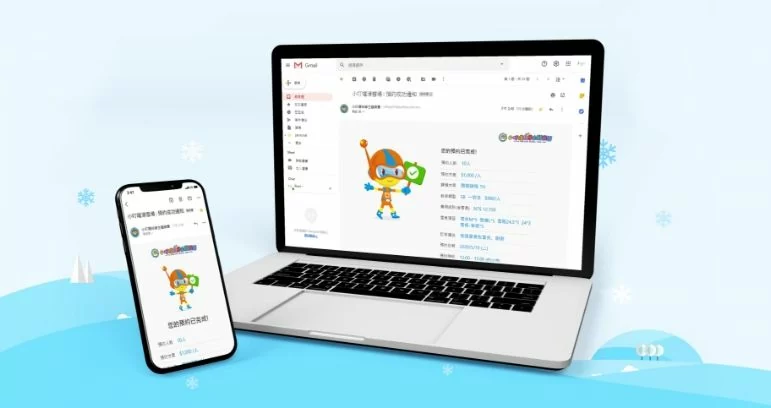 小叮噹滑雪預約系統