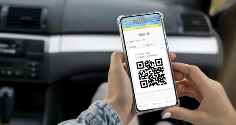 小叮噹滑雪預約系統