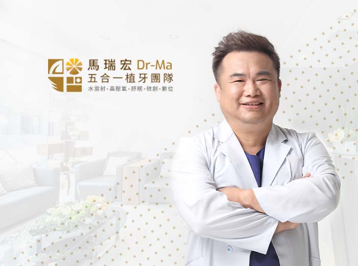 日光翡麗牙醫診所