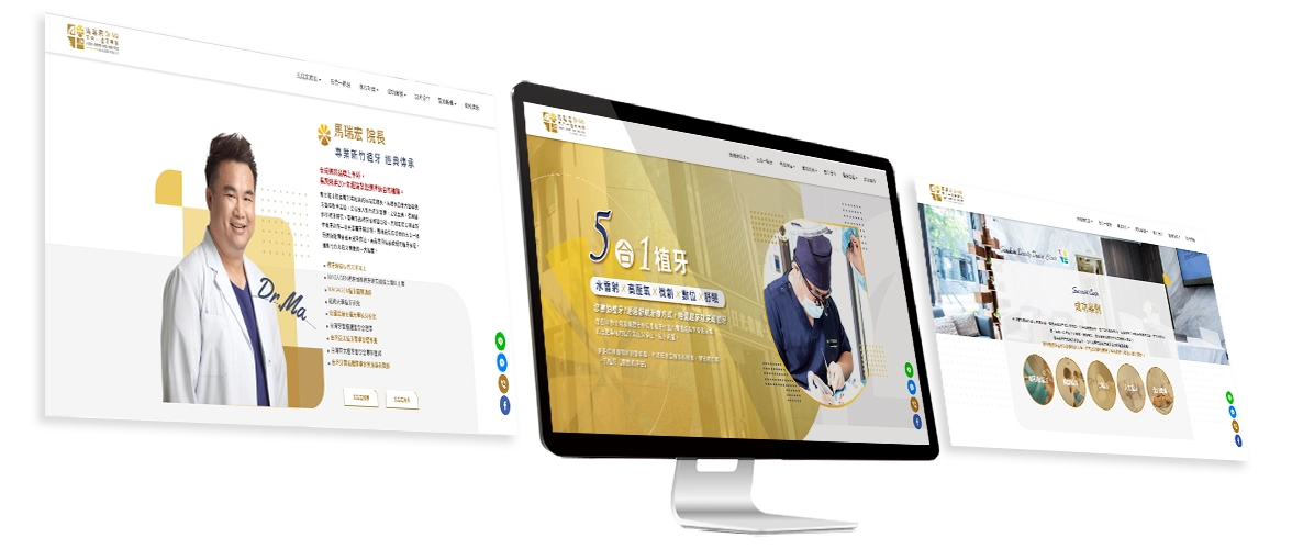 日光翡麗牙醫診所