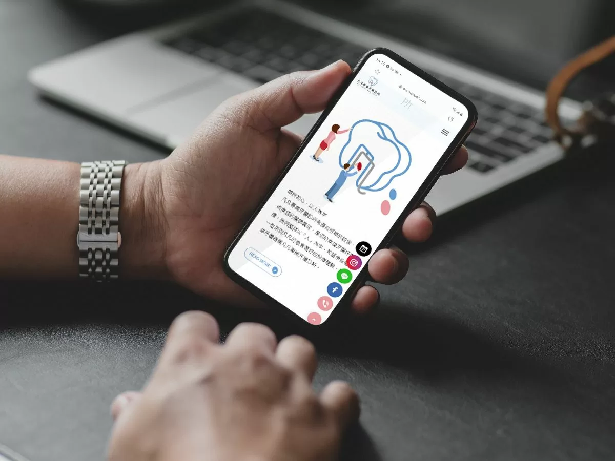 凡凡專業牙醫診所