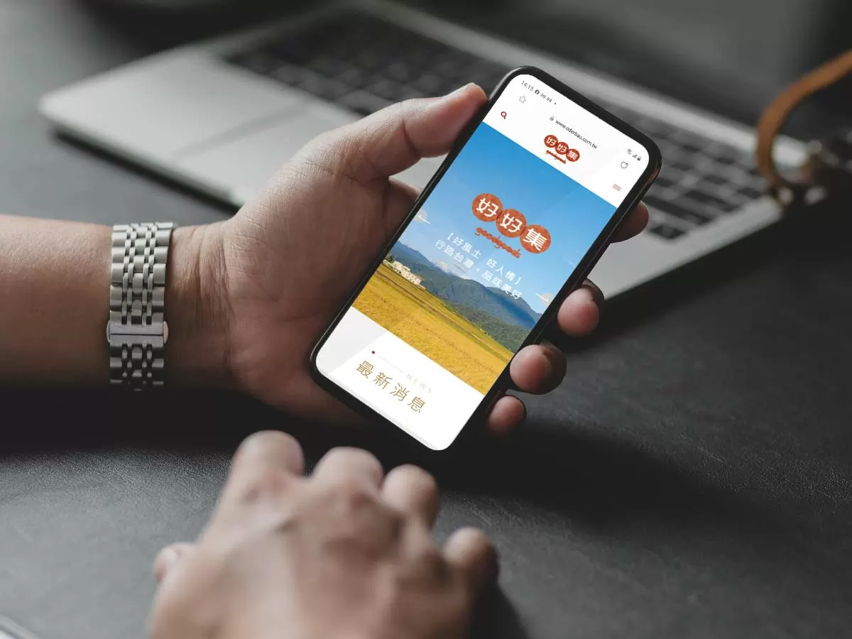 新光三越-好好集 新光三越-好好集