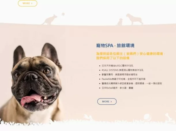 品湛動物醫院 品湛動物醫院