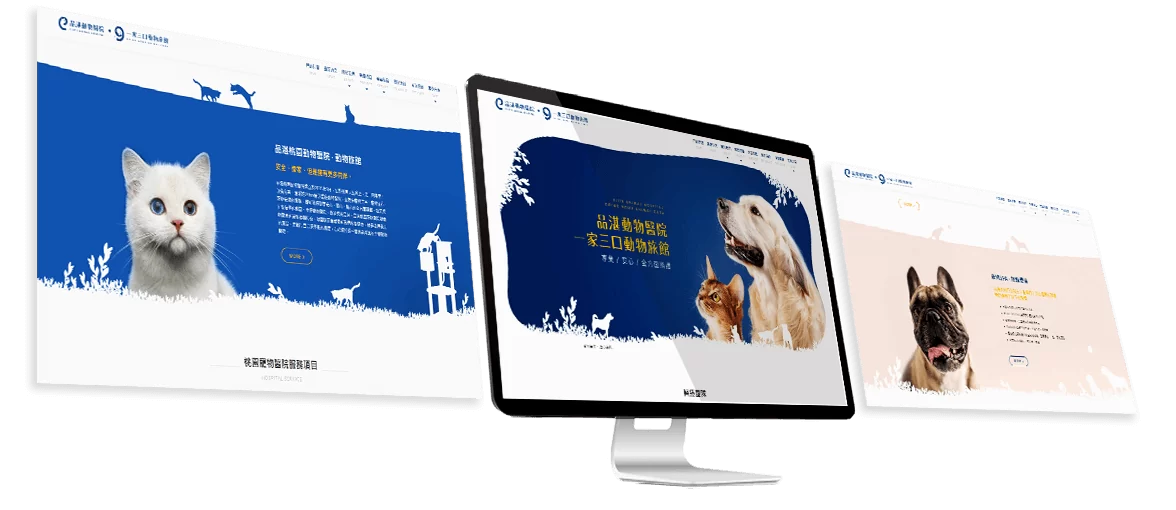 品湛動物醫院 品湛動物醫院