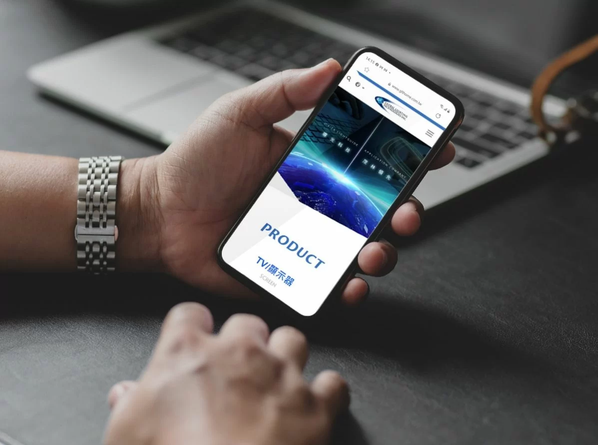 茂林光電 茂林光電