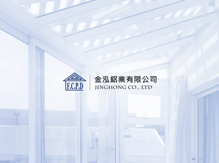 金泓鋁業