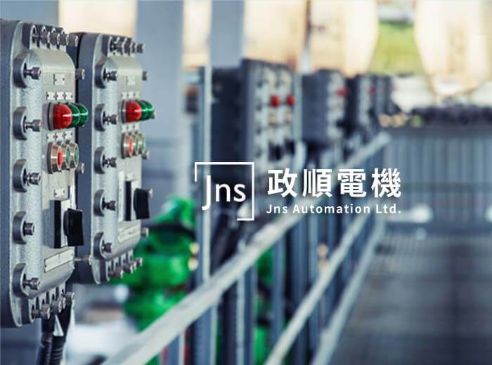 政順電機